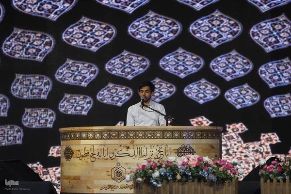 فینال چهل و هفتمین دوره مسابقات قرآن استان تهران