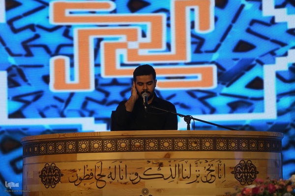 فینال چهل و هفتمین دوره مسابقات قرآن استان تهران