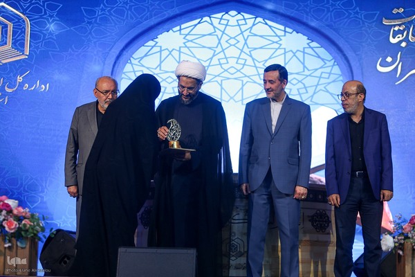 اختتامیه مسابقات قرآن کریم استان تهران