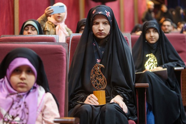 اختتامیه مسابقات قرآن کریم استان تهران