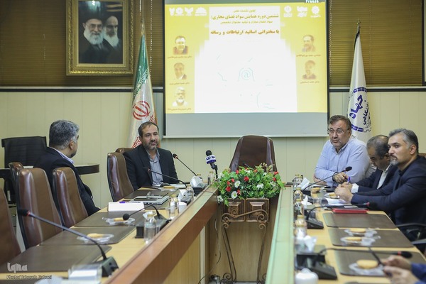 پیش‌نشست ششمین دوره همایش سواد فضای مجازی