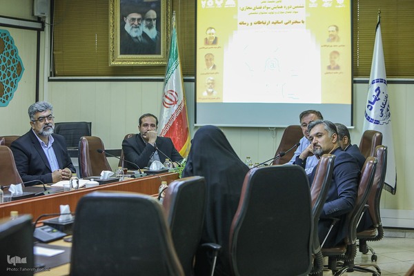 پیش‌نشست ششمین دوره همایش سواد فضای مجازی