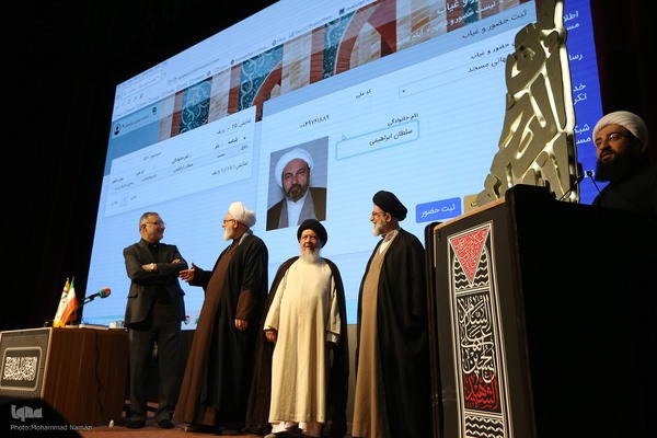 بیستمین اجلاس روز جهانی مسجد