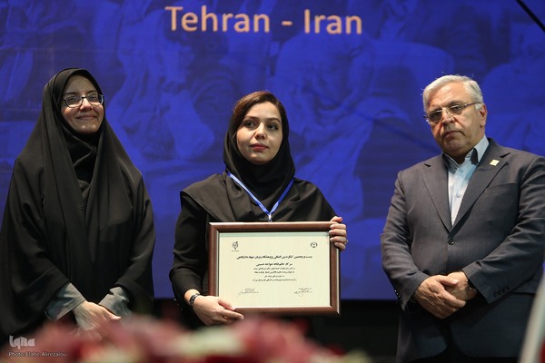 بیست و پنجمین کنگره بین المللی رویان