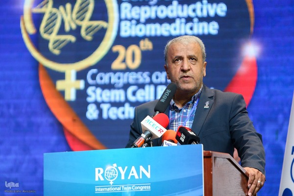 بیست و پنجمین کنگره بین المللی رویان