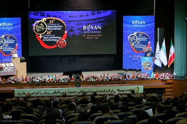 بیست و پنجمین کنگره بین المللی رویان