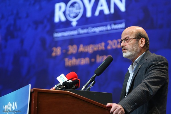 بیست و پنجمین کنگره بین المللی رویان