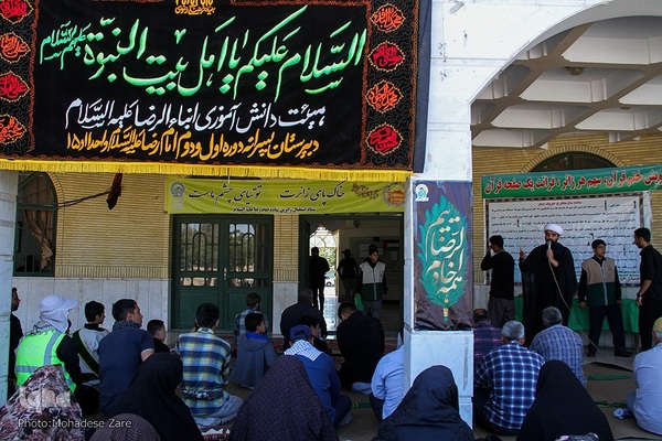 زائران پیاده امام رضا(ع)