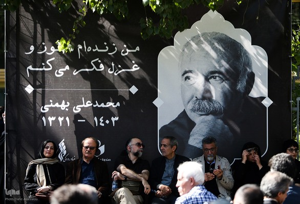 تشییع پیکر استاد محمدعلی بهمنی