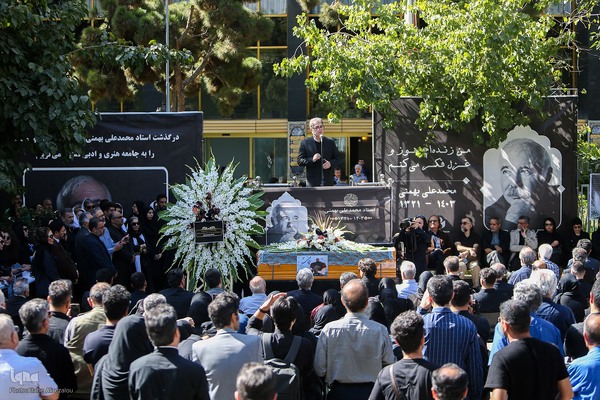 تشییع پیکر استاد محمدعلی بهمنی