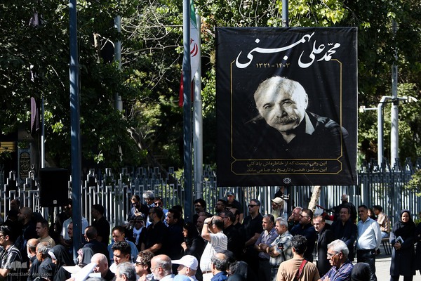 تشییع پیکر استاد محمدعلی بهمنی