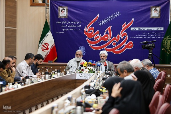 جلسه ستاد مرکزی مراسم یوم‌الله ۱۳ آبان