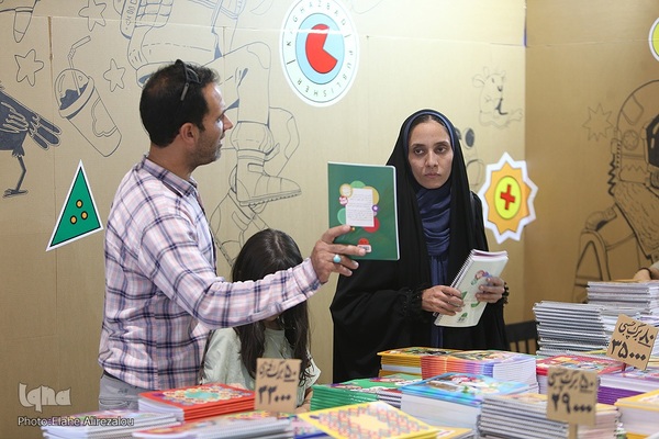 افتتاحیه دهمین نمایشگاه «ایران‌نوشت»