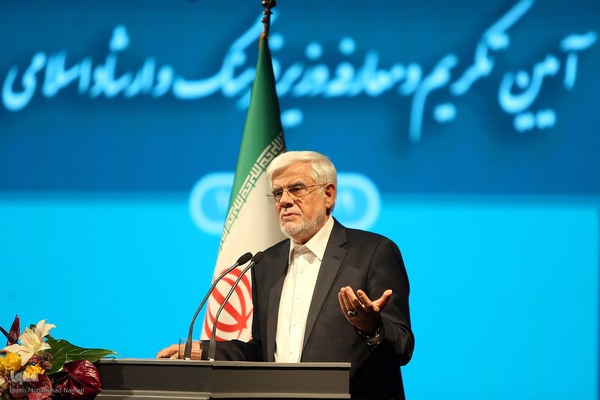 محمدرضا عارف معاون اول رئیس‌جمهور در آیین تکریم و معارفه وزیر فرهنگ و ارشاد اسلامی