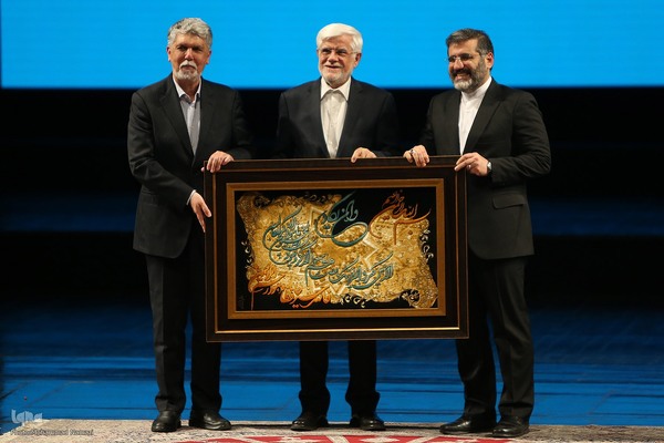 آیین تکریم و معارفه وزیر فرهنگ و ارشاد اسلامی