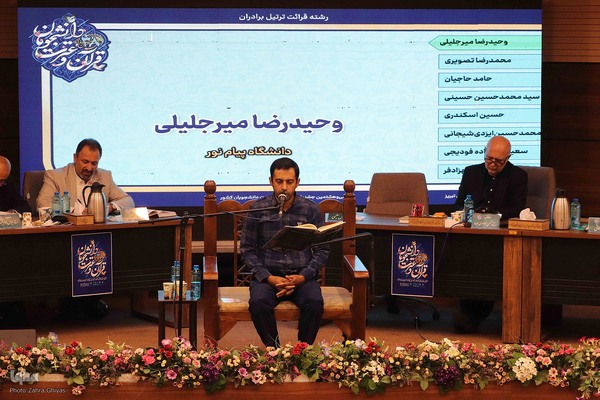 سی و هشتمین دوره جشنواره ملی دانشجویان در تبریز‎