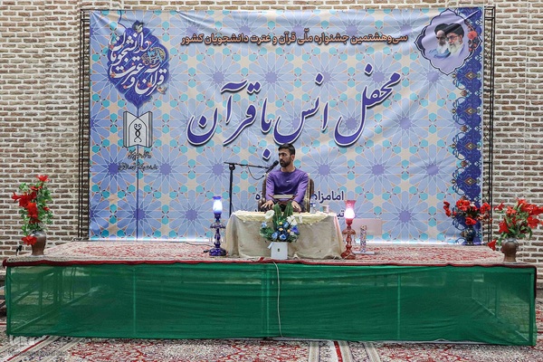 دیدارعوامل اجرایی سی و هشتمین جشنواره ملی قرآن با پدر شهید آیت‌الله آل‌هاشم‎