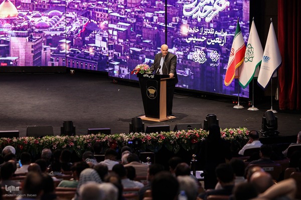 آئین «شکر خدمت»