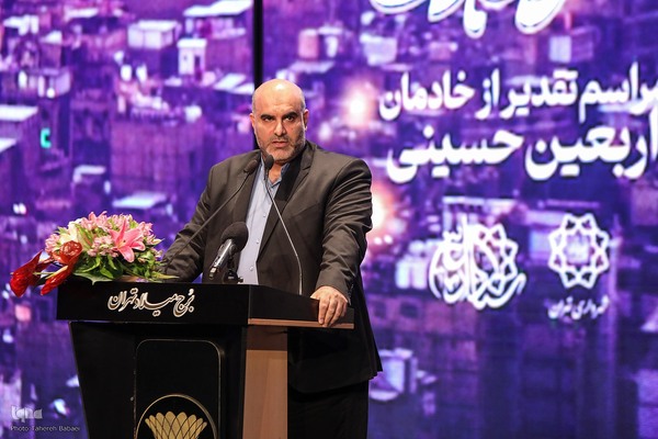 آئین «شکر خدمت»