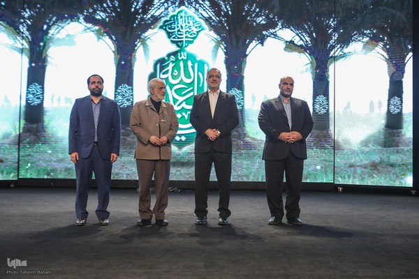 آئین «شکر خدمت»