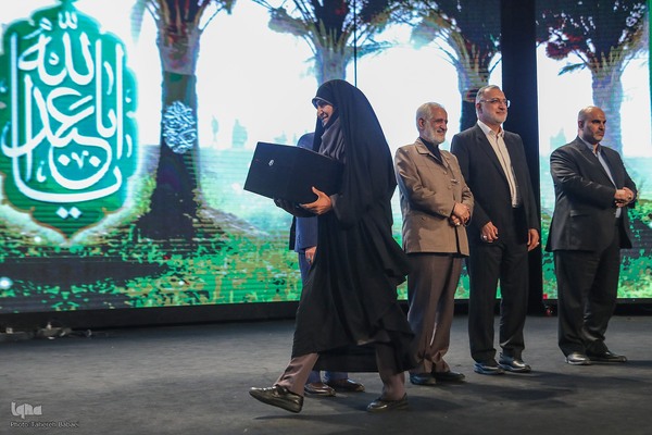 آئین «شکر خدمت»