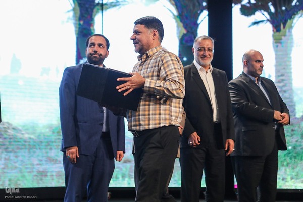 آئین «شکر خدمت»