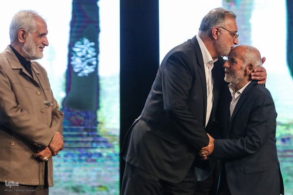 آئین «شکر خدمت»