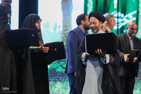 آئین «شکر خدمت»