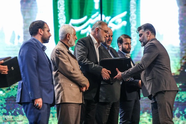 آئین «شکر خدمت»