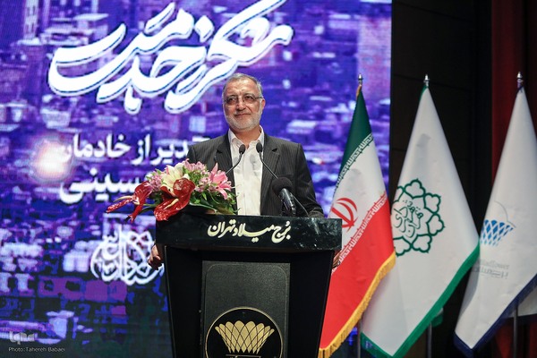 آئین «شکر خدمت»