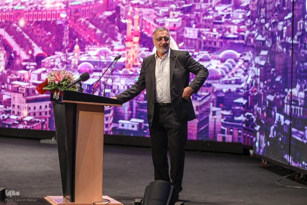 آئین «شکر خدمت»