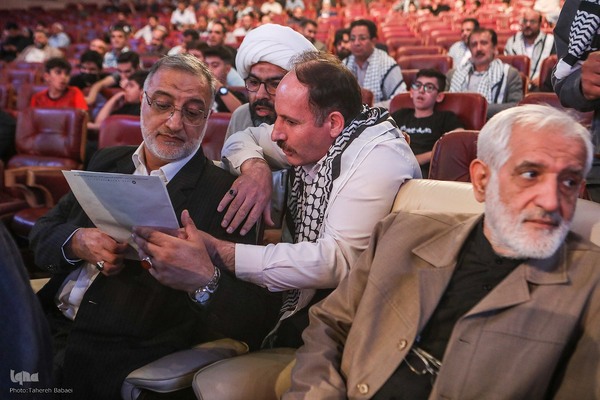 آئین «شکر خدمت»