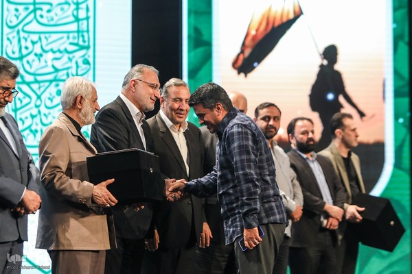 آئین «شکر خدمت»