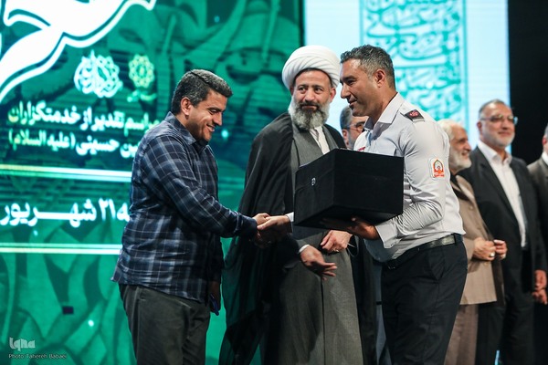 آئین «شکر خدمت»