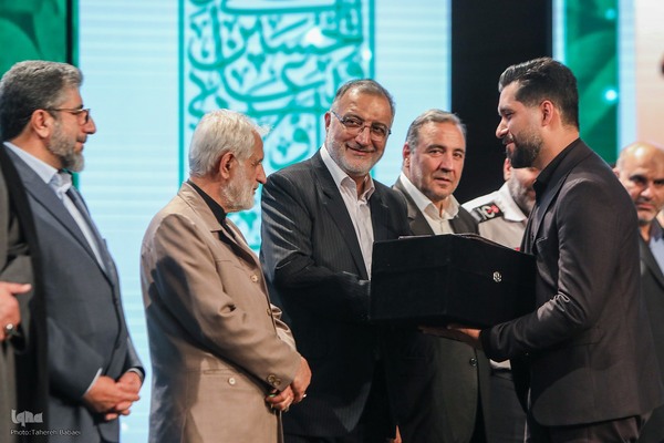 آئین «شکر خدمت»