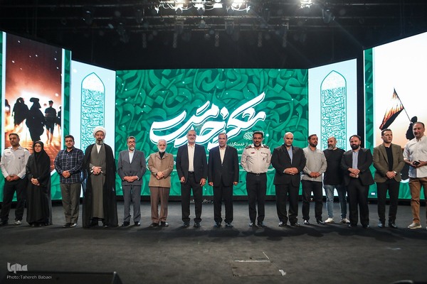 آئین «شکر خدمت»