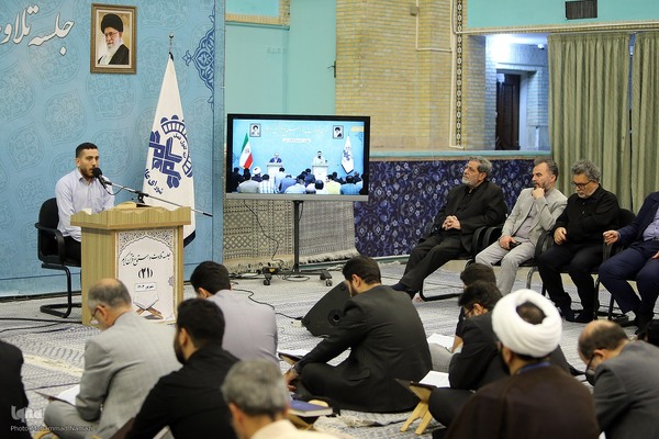 بیست‌ویکمین جلسه تلاوت و استماع قرآن کریم