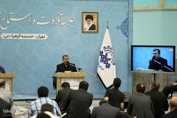 بیست‌ویکمین جلسه تلاوت و استماع قرآن کریم