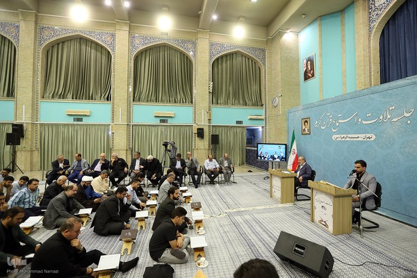 بیست‌ویکمین جلسه تلاوت و استماع قرآن کریم