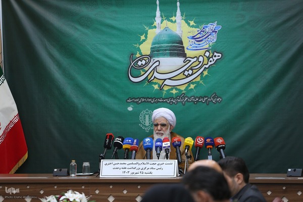 نشست خبری بزرگداشت هفته وحدت