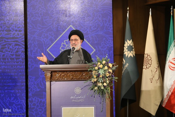 رونمایی جلد نخست دانشنامه حقوق ایران