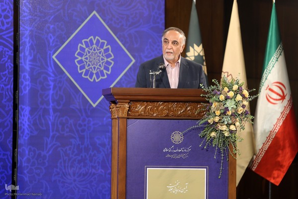 رونمایی جلد نخست دانشنامه حقوق ایران