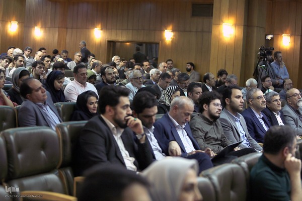 رونمایی جلد نخست دانشنامه حقوق ایران