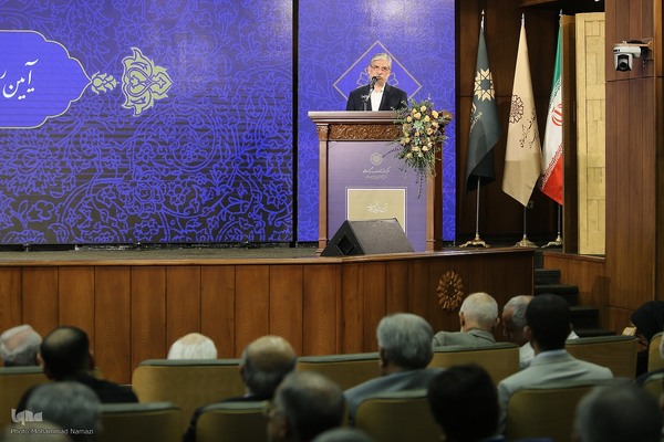 رونمایی جلد نخست دانشنامه حقوق ایران