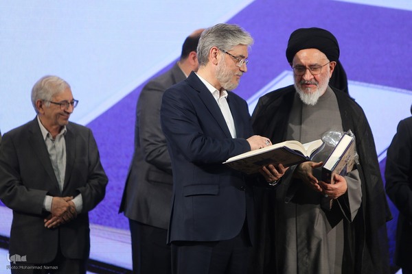 رونمایی جلد نخست دانشنامه حقوق ایران