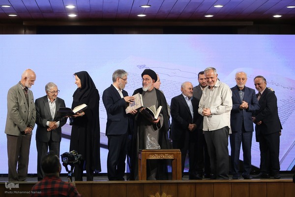 رونمایی جلد نخست دانشنامه حقوق ایران