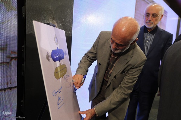 رونمایی جلد نخست دانشنامه حقوق ایران