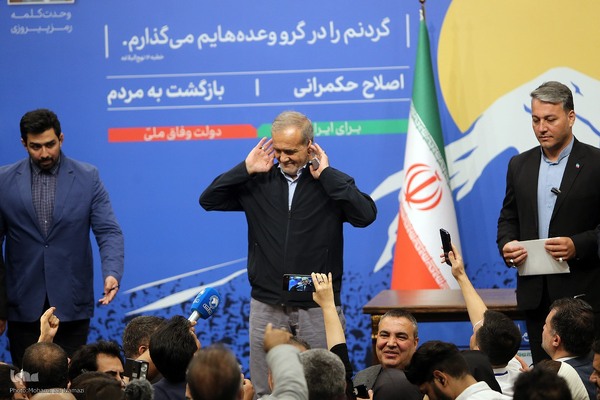 نخستین نشست خبری  رئیس‌جمهور مسعود پزشکیان