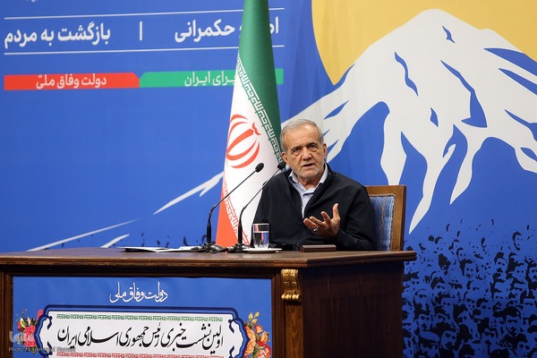 نخستین نشست خبری  رئیس‌جمهور مسعود پزشکیان