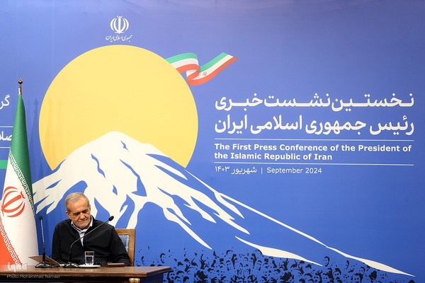 نخستین نشست خبری  رئیس‌جمهور مسعود پزشکیان